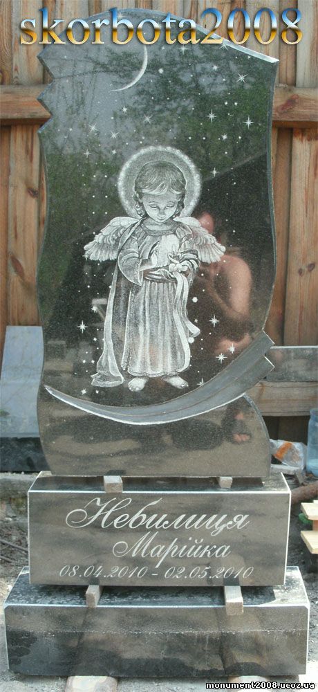 памятник ребенку с ангелом 
